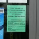 Tczew - Idziesz do lekarza? Pamiętaj o druku ZUS RMUA