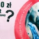 Tczew - Veolia przerywa  milczenie. Powrót do papierowych biletów?