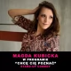 Tczew - Magda Kubicka w programie "Chcę cię poznać" - stand-up