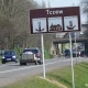 Tczew - Po remoncie też szybciej nie pojedziemy