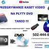 Tczew - Przegrywanie kaset VHS na płytę i pendrive TANIO