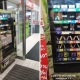 Tczew - Coraz więcej automatów z CBD. Czy mogą z nich korzystać nieletni?