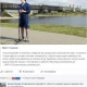 Tczew - "Będą mieli do gadania tyle co żyd w gettcie" - członek PiS komentuje słowa premier Kopacz