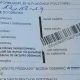 Tczew - "Otworzyłam drzwi listonoszowi i tylko do skrzynki doszedł, a w skrzynce awizo" (Tcz24)