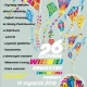 Tczew - WOŚP zagra też w Szpęgawie