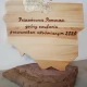 Tczew - Konkurs "Pracodawca Pomorza - godny zaufania pracownikom młodocianym