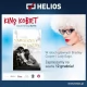 Tczew - Ostatnie w tym roku Kino Kobiet
