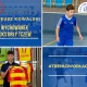 Tczew - Mateusz Kowalski zagra we włoskiej Parma Calcio 1913
