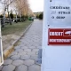 Tczew - Technologia odwiertów ma rozwiązać problem na przycmentarnym parkingu