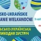 Tczew - Polsko-ukraińskie spotkanie wielkanocne i konkurs na najpiękniejszą palmę