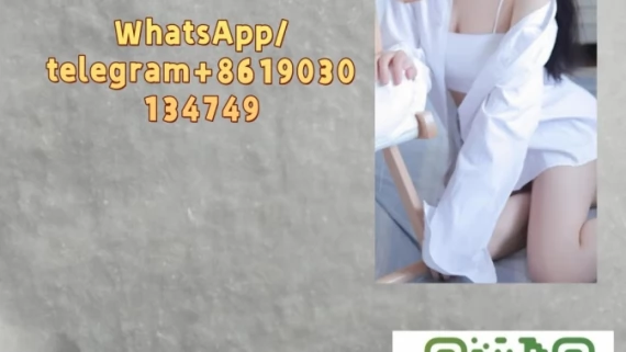 Tczew - 2025 Hot Sale Pregabalin CAS 148553 - 50 - 8