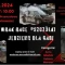 Tczew - Wrak Race dla chorej Gabrysi