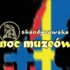 Tczew - Noc Muzeów w Tczewie - będzie mnóstwo atrakcji. Sprawdź, jakie...