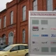 Tczew - Coworking w Domu Przedsiębiorcy -  biurko na godziny