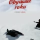 Tczew - Kino Konesera. Tym razem OBYWATEL ROKU