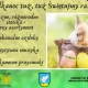 Tczew - Gniewski Jarmark Wielkanocny w najbliższą niedzielę