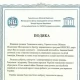 Tczew - Bus z powiatu tczewskiego trafił na Ukrainę na potrzebę UNESCO