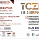 Tczew - Zbliża się kolejna edycja "Tropem Wilczym. Biegu Pamięci Żołnierzy Wyklętych"
