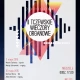 Tczew - Włącz się na organy! Kolejny koncert już 10 maja