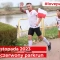 Tczew - Patriotyczny parkrun