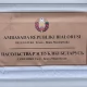 Tczew - Polityczne gierki po tczewsku?