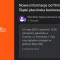 Tczew - Bank zamyka swój oddział w Tczewie