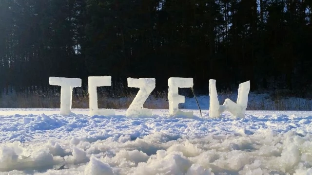 Tczew - Ma swój napis Hollywood, od teraz ma i Tczew