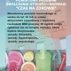 Tczew - Ruszył Powiatowy Program Zwalczania Otyłości i Nadwagi "Czas na zdrowie"