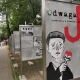 Tczew - Tczewianie w Powstaniu Warszawskim - poznaj ich historię