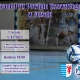 Tczew - Grand Prix Powiatu Tczewskiego w Futsalu