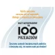 Tczew - 100 bezpłatnych przejazdów za poród na A1