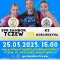 Tczew - DERBY! Samborzanki podejmą Kościerzynę