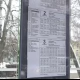 Tczew - Projekt zmiany rozkładów jazdy od 14 grudnia. Zgłoś uwagi