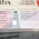 Tczew - Wiosną 2019 r. ma się zmienić wygląd dowodu osobistego
