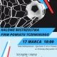 Tczew - Halowe Mistrzostwa Firm Powiatu Tczewskiego!