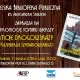 Tczew - "Moje drogowskazy prowadzą do... Promocja najnowszego tomiku poezji Kazimierza Szymanowskiego