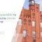 Tczew - BO. Tczewianie zdecydowali, które projekty będą realizowane