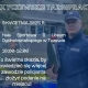 Tczew - Tczewskie Targi Pracy. Policjanci zapraszają do służby
