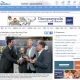 Tczew - Gryf Medialny znów dla firmy Flex