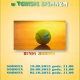 Tczew - Wkrótce Grand Prix Tczewa 2015 w Tenisie Ziemnym
