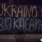Tczew - Tczew sprzeciwia się rosyjskiej agresji na Ukrainę!