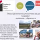Tczew - Jadą przez Polskę dla hospicjów - także dla tczewskiego