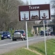 Tczew - Miasto i gmina Tczew się połączą? "Czas rozpocząć rozmowy"