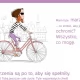Tczew - Ruszają szczepienia przeciw wirusowi HPV dla dwunastolatek