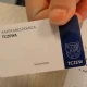 Tczew - Sprawdź ważność swojej Karty Mieszkańca