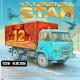 Tczew - 12. Zlot Pojazdów Zabytkowych Legenda STARa