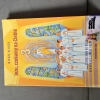 Tczew - Podręcznik do religii Jezu, czekamy naCiebieklasa3