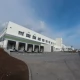 Tczew - Flex otwiera centrum logistyczno-produkcyjne
