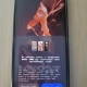 Tczew - Czyj to telefon?