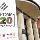 Tczew - "#wiktoria1920 - cyfrowe pole bitwy". CKiS zaprasza do udziału w projekcie